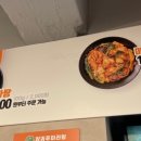 양궈푸마라탕 중앙대점