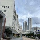 가온마을1201동앞 이미지