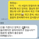 “이번 시험, 점수 상승 비결 공개” — 중등 Writing 집중반 모집 이미지