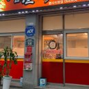 칠칠막창 이미지