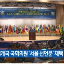 참사랑 연합의원 이미지