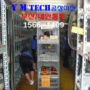 (주)와이엠테크 이미지