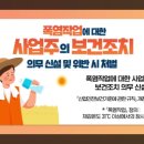 약수한우농장 이미지