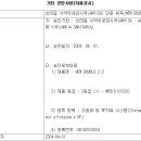 세라메디칼의료기기 이미지