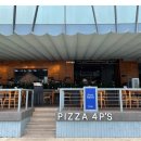 포피스 피자 이미지