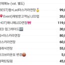 하담래쉬 - 수원시 팔달구 인계로124번길 27-10 | 하담래쉬