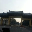 창공 체대입시 | 14년 1차 경찰공무원 체력시험 후기.창공체대입시 오시는 길