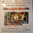 어촌마을1호점 이미지