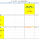 유재우수학물리학원