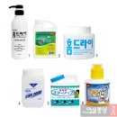 그린드라이크리닝 이미지