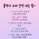 불타는참나무장작구이