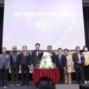 사)인천광역시지체장애인협회 이미지