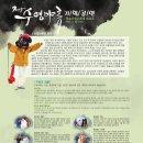 수영기획