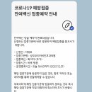 동탄성모이비인후과의원 이미지