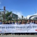 (주)팀코리아