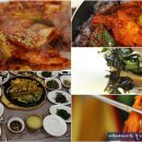 버섯냄새가 한상 가득 넘쳤던 서울 식당 | 공주맛집 | 12Apr2014 이미지