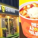 메가피시방 이미지