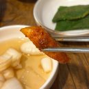 행신 현지인 맛집 추천, 용두동 홍초 쭈꾸미 탱글하고 맛있는 내돈내산 후기