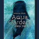 아쿠아게임즈 이미지