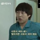 이진호 농장 이미지