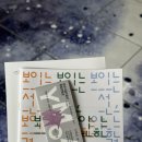 도안에땅어린이미술관 | 양주 아이랑 가볼만한곳｜장욱진미술관 전시 체험 계곡 나들이 후기