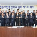 경기도콘크리트공업협동조합 이미지