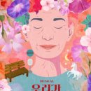 우리가 사랑했던 그날 네이버블로그