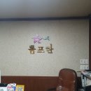 롬프란 스킨앤바디 이미지