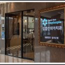 염치과의원 네이버블로그