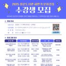 용운도서관 이미지