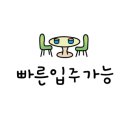 뉴광주공인중개사사무소 이미지