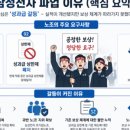 우진에너지주