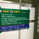 경희메트로한의원 이미지