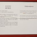 포항IC주유소