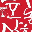 새재상회