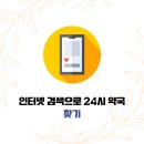 수영약국 | 부산 수영구 24시 약국 쉽게 찾는 팁
