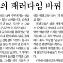 평생교육복지 이미지