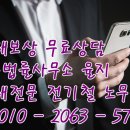 율지 이미지