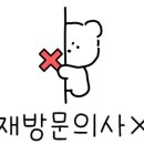쌀어묵공방송파