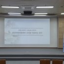 국학 | [강의 후기]K국학진흥원 공감 커뮤니케이션