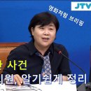 세관 마약수사 외압의혹에 용산 등장…&#39;심각하다&#39; [펌] 이미지