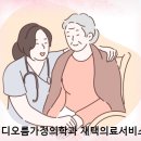 삼다메디