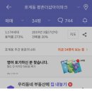 평촌더샵아이파크아파트 정문 이미지