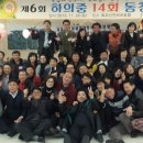 하의중학교 이미지