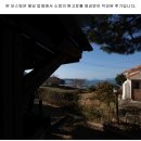 바닷가이솝아저씨네집