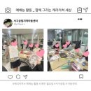 서구공립지역아동센터 이미지
