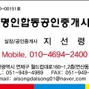 트라이공인중개사사무소 이미지