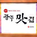 백족발첨단 이미지