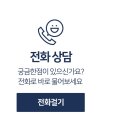 무 주짓수 아카데미 검단당하동 이미지