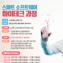 한국폴리텍대학 대전캠퍼스 이미지